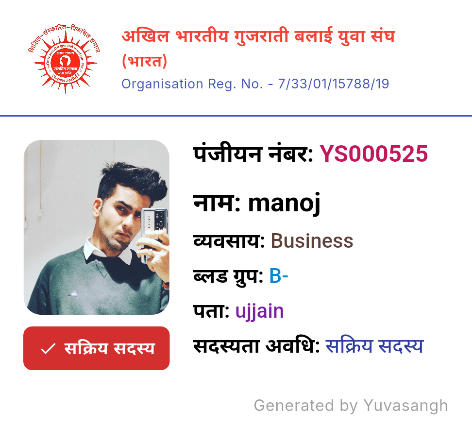 व्यवसाय का फोटो